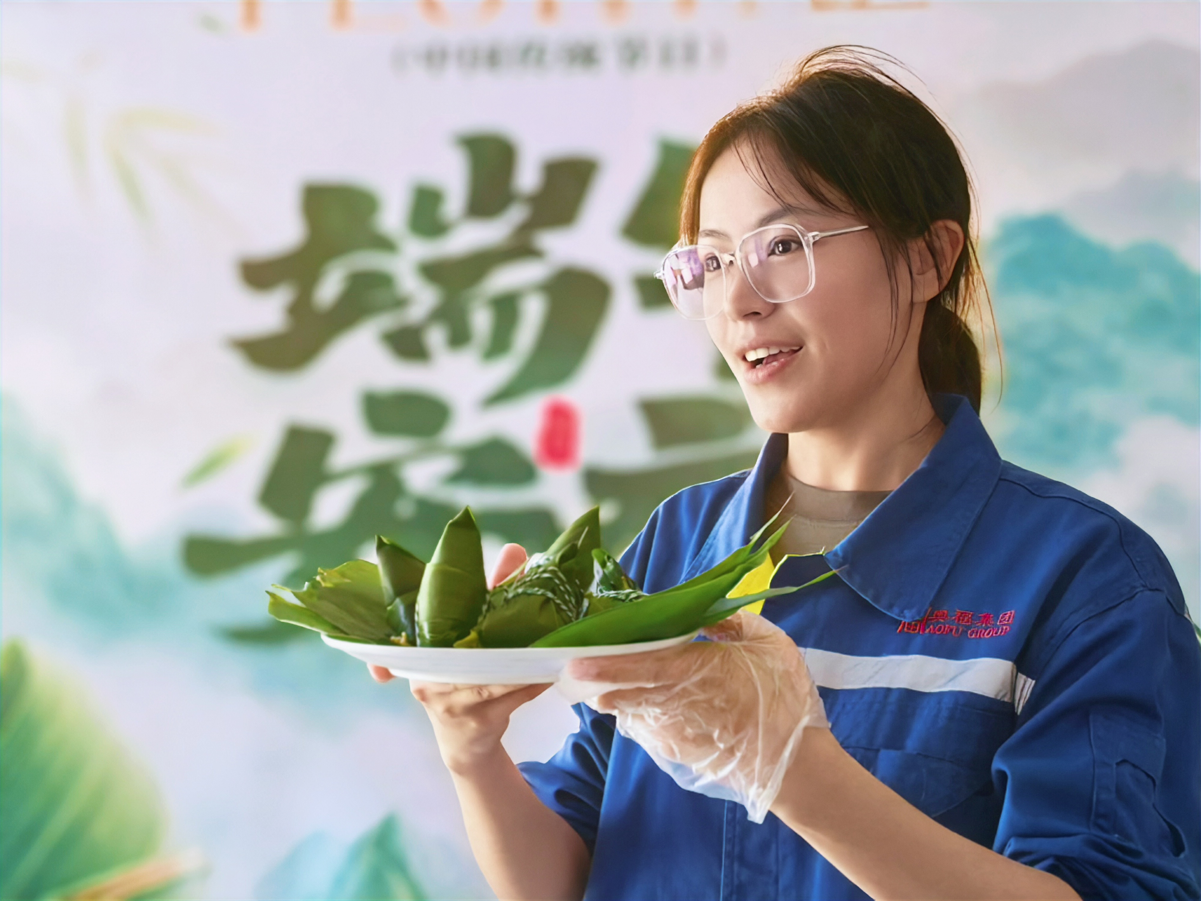 浓情端午，粽享时光